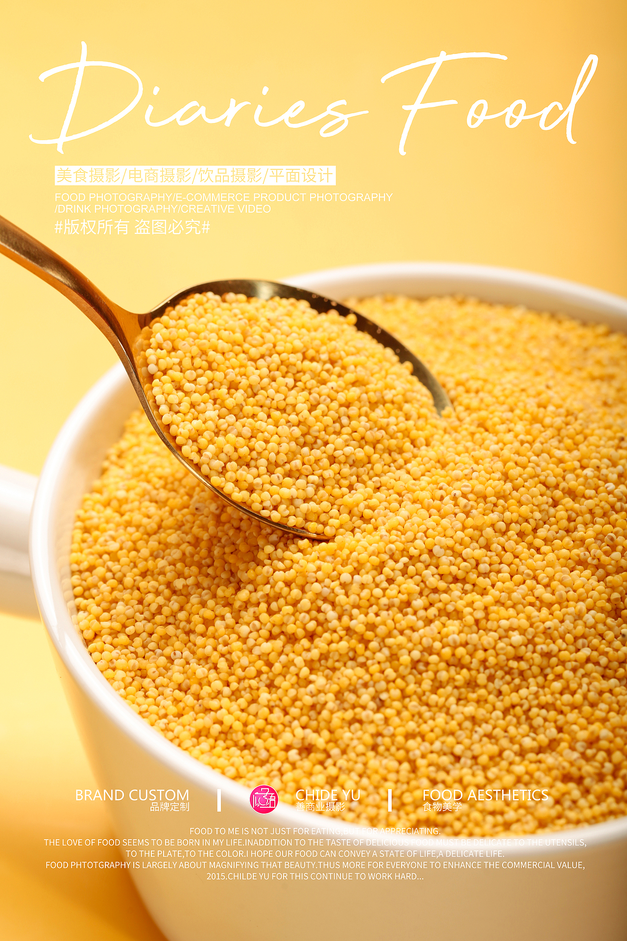 小米︱拍摄+详情设计