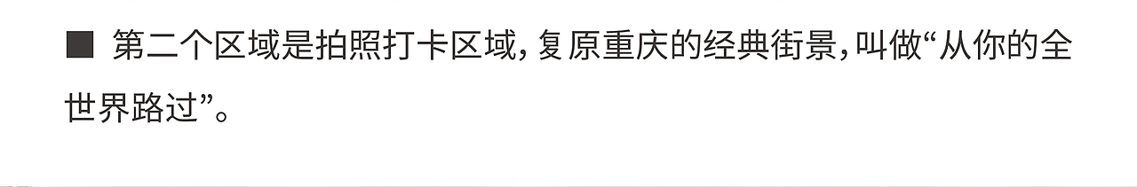 遇见小面 | 用主题空间讲好故事（图ZMzI0MjUxMTA0） - 品牌 - 站酷设计师番茄设计单位原创素材 - 站酷ZCOOL