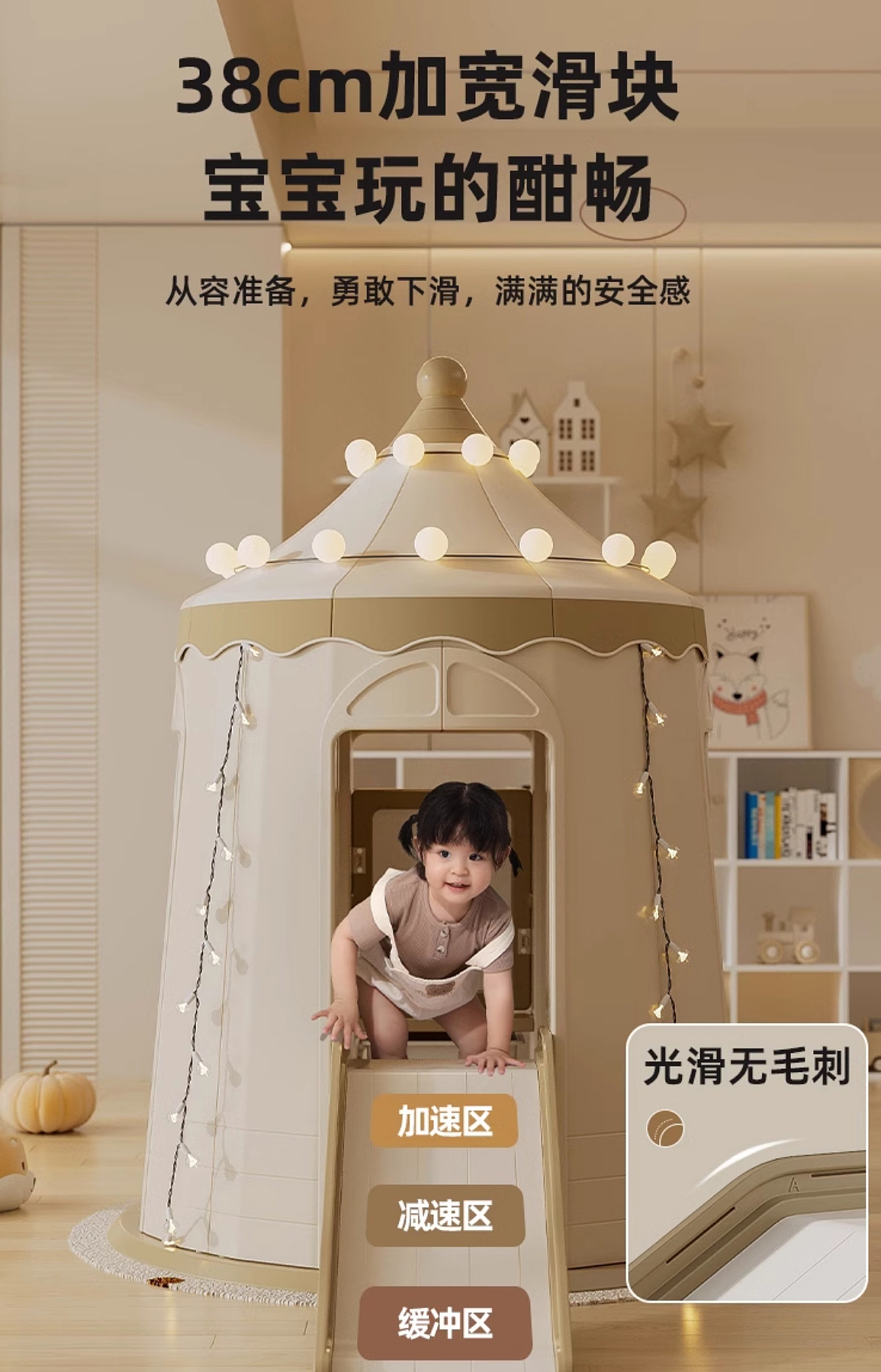 宝儿的秘密小屋