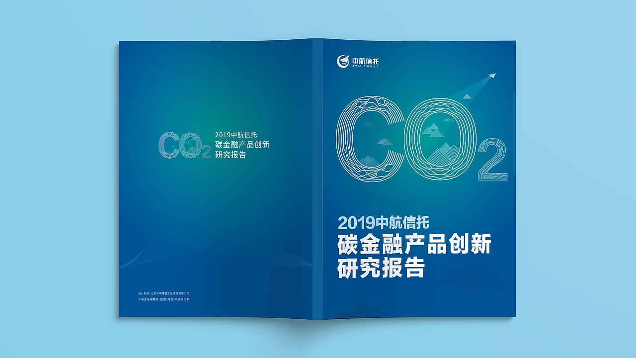 中航信托-碳金融产品创新研究报告（图ZMzQ4NTM5OTA0） - 书籍/画册 - 站酷设计师北丠原创素材 - 站酷ZCOOL