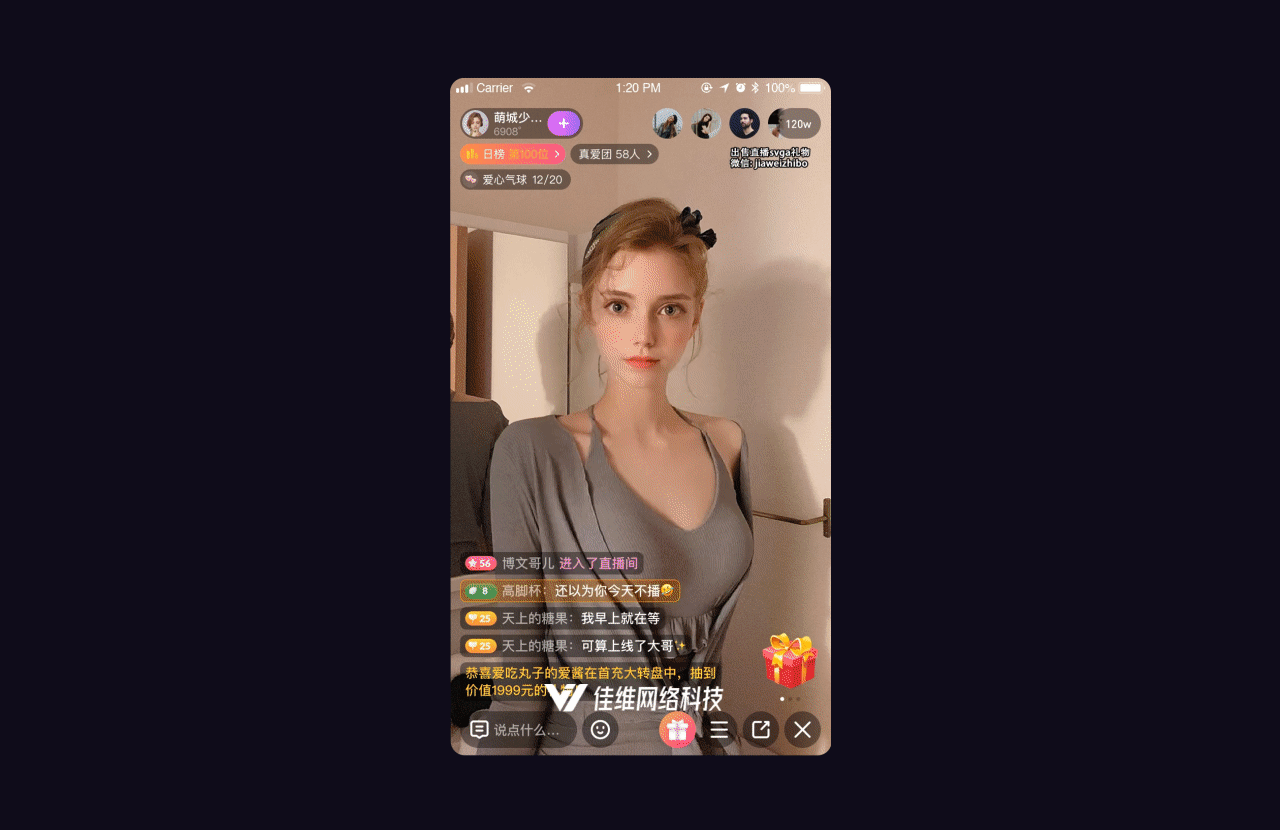 近期上架直播礼物-万圣节篇（图ZMzIyNTEwMDg4） - 动效设计 - 站酷设计师佳维网络原创素材 - 站酷ZCOOL