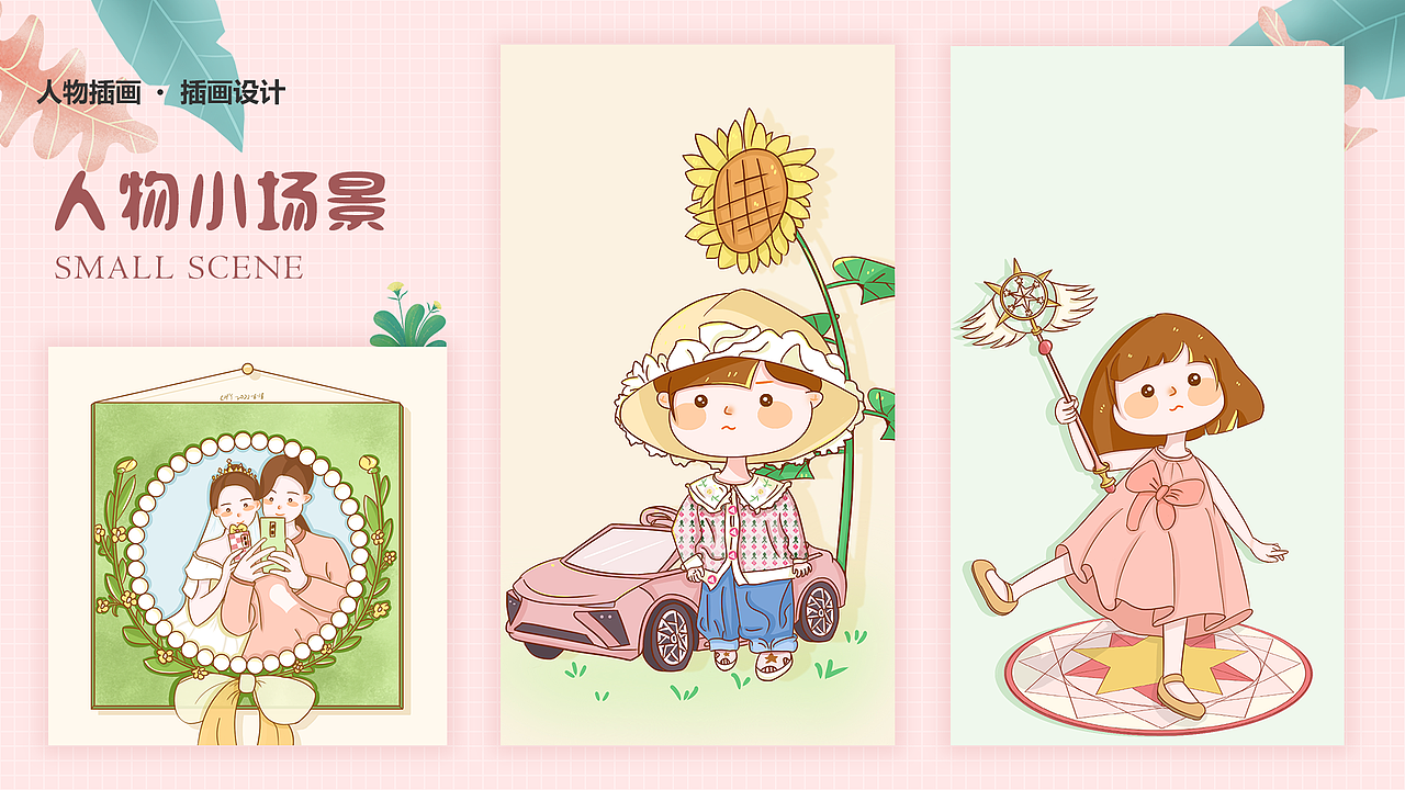 UI设计作品集（图ZMzE1OTkyNDc2） - APP界面 - 站酷设计师chenhuangyi原创素材 - 站酷ZCOOL