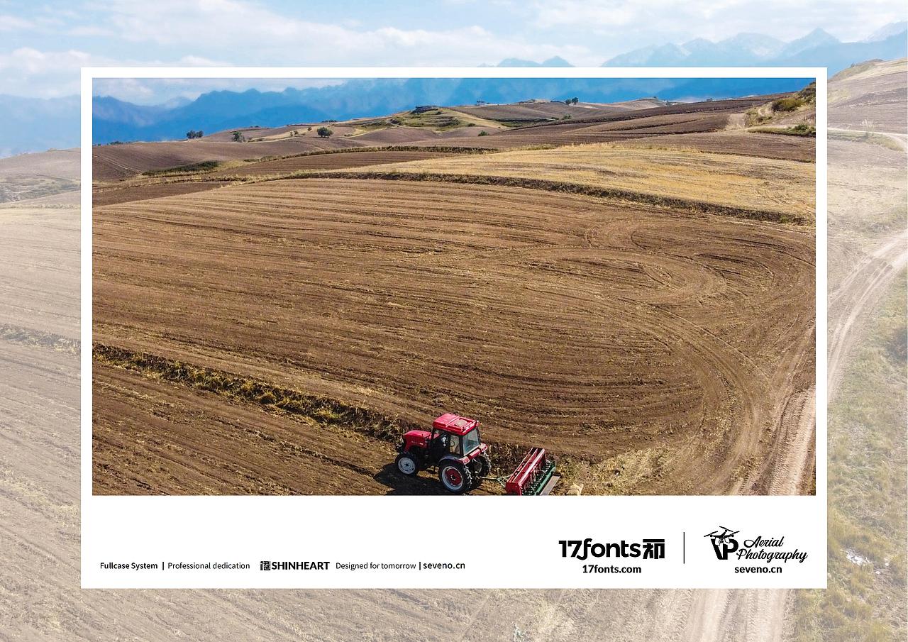 上海因心一祁造字最美中国航拍作品之大美新疆(六)（图ZMzYyNzk1NDYw） - 风光摄影 - 站酷设计师INHEART上海因心原创素材 - 站酷ZCOOL