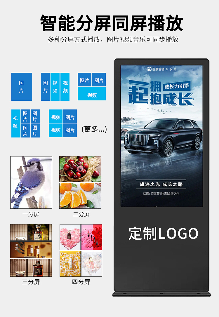户外广告机（图ZMzE2ODc5ODMy） - 电商 - 站酷设计师小小菁9原创素材 - 站酷ZCOOL