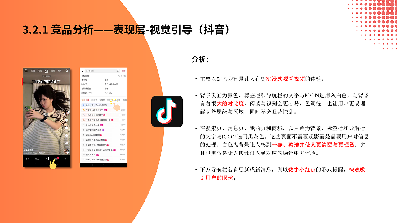 点淘互动分享圈（图ZMzU2MjczNzI0） - APP界面 - 站酷设计师centella原创素材 - 站酷ZCOOL
