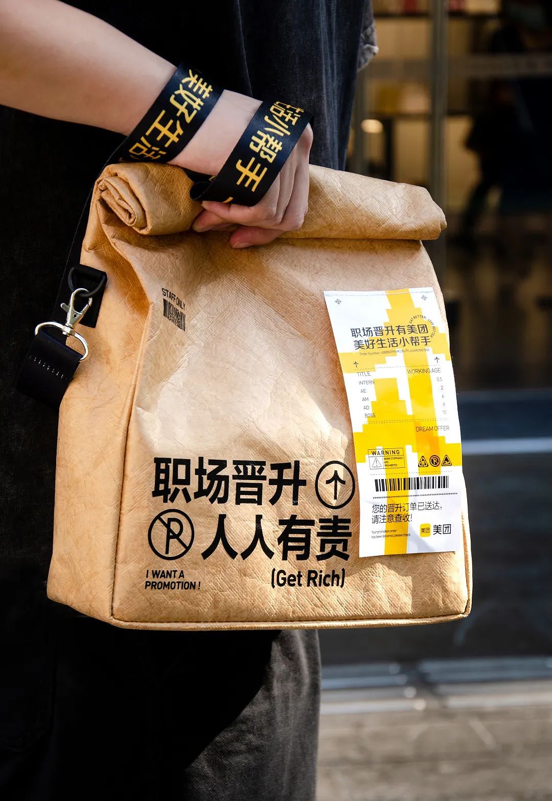 您的晋升订单已送达 , 请查收 !（图ZMzI1OTQ0Nzky） - 电子产品 - 站酷设计师小胡hg原创素材 - 站酷ZCOOL