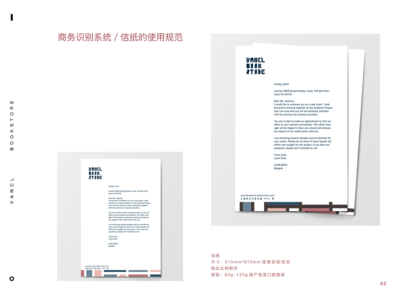 凡客书店（图ZMzA1MDgwNjg0） - 书籍/画册 - 站酷设计师Nayilz原创素材 - 站酷ZCOOL