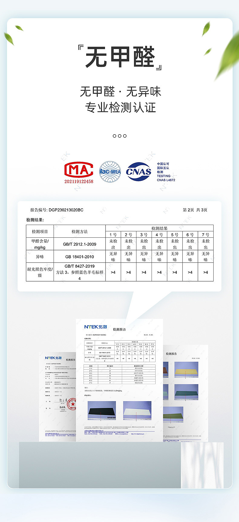 随意裁蜂巢帘详情页（图ZMzYzNDk4MDI0） - 电商 - 站酷设计师yuan78945原创素材 - 站酷ZCOOL