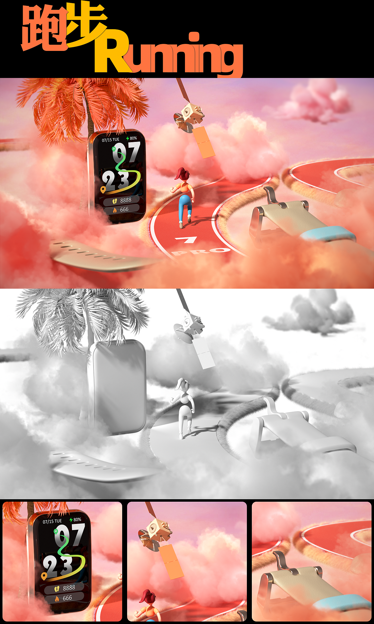 小米手环7Pro场景渲染（图ZMzE0NTgzODY0） - 产品 - 站酷设计师格雷科Greco原创素材 - 站酷ZCOOL