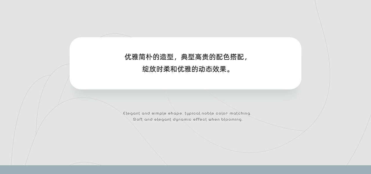 《菜心工作室—小米主题设计—纸花》