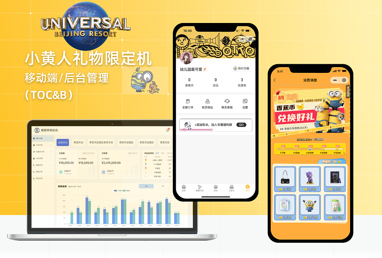 2023UI设计作品集（图ZMzU0MTA2ODIw） - APP界面 - 站酷设计师小怪兽炖奥特曼原创素材 - 站酷ZCOOL