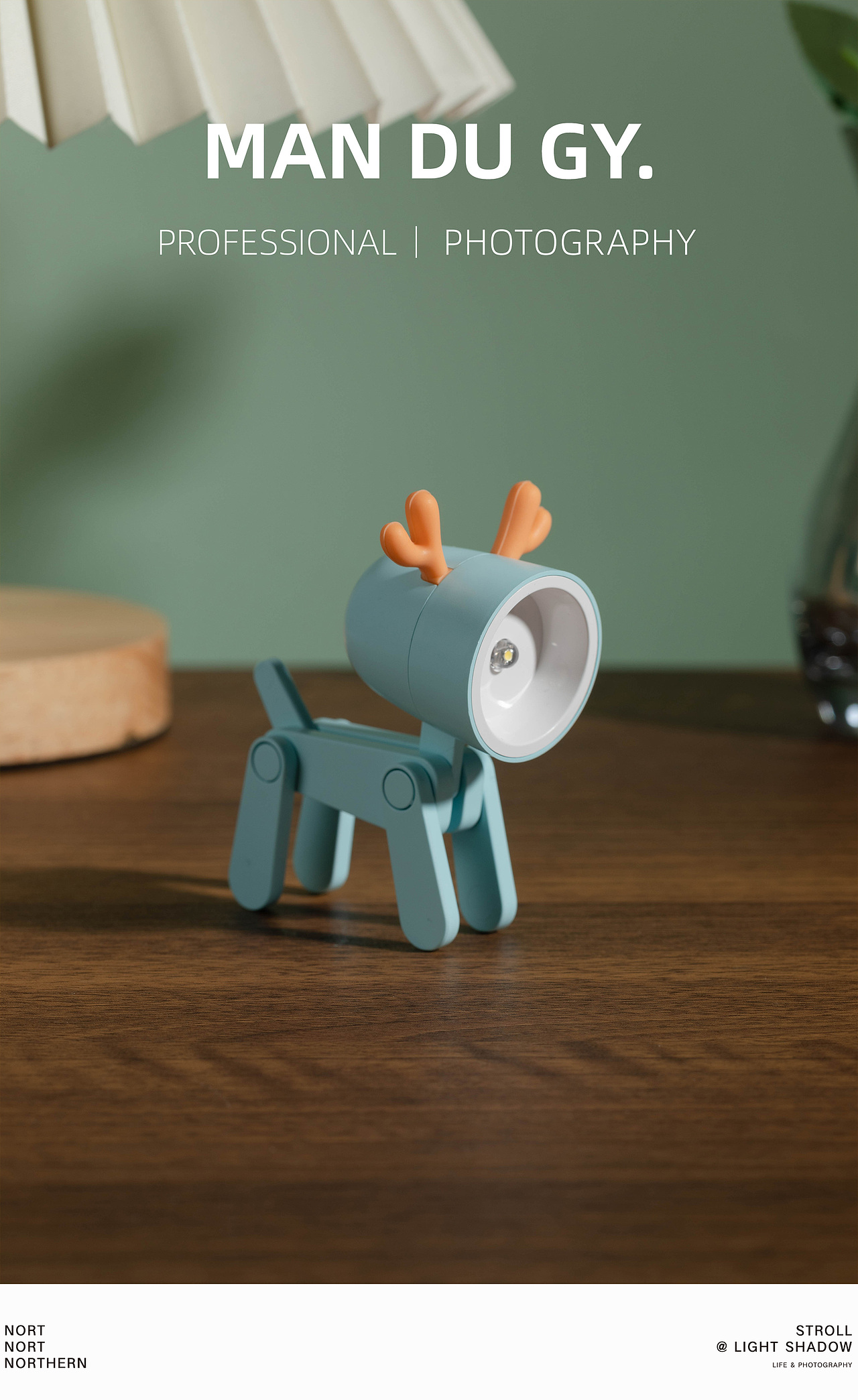 电商摄影|产品摄影| 六一儿童节的小夜台灯卧室睡眠灯