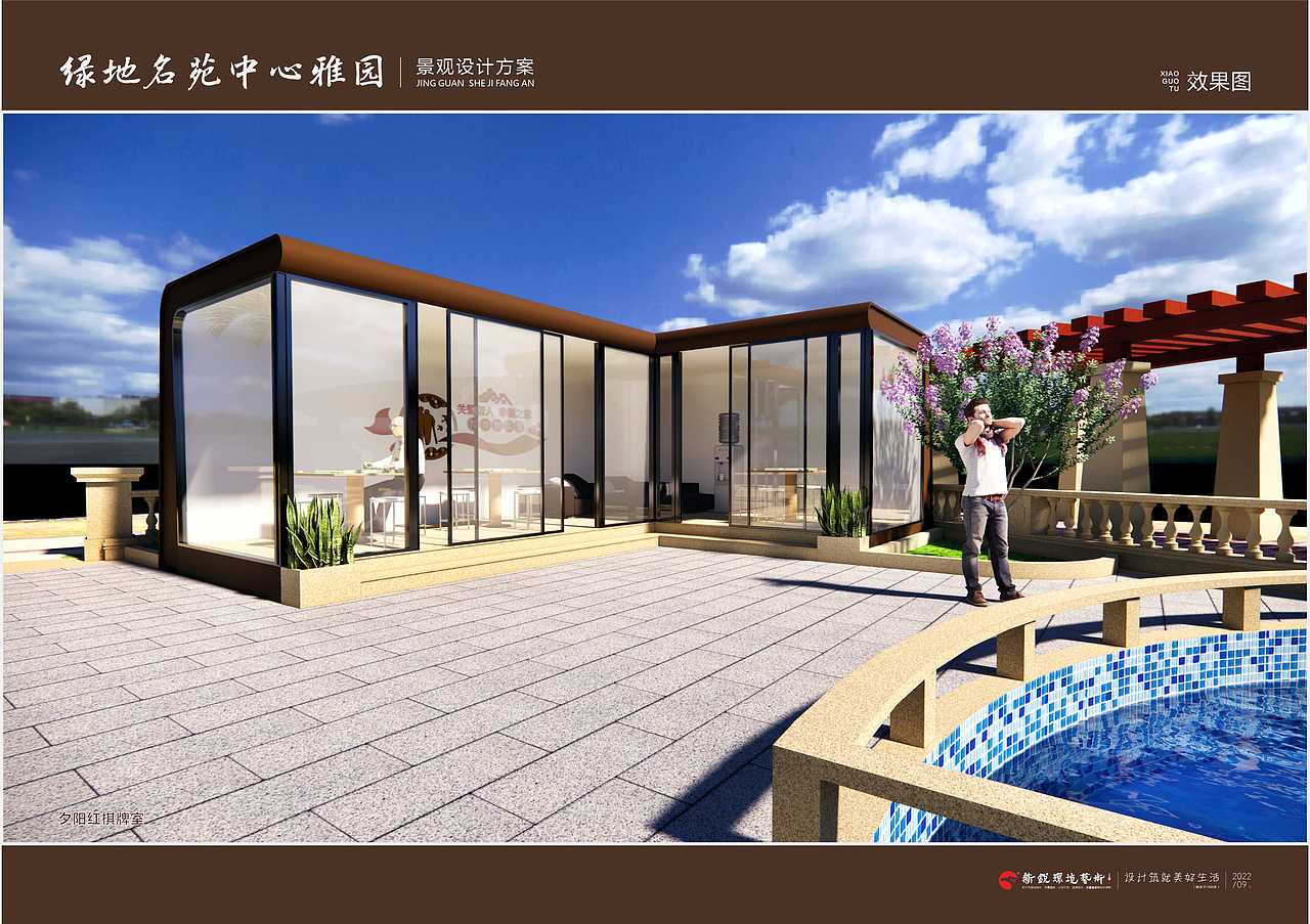 绿地名苑中心雅园景观设计（2022.9）（图ZMzU2NTA4OTUy） - 景观设计 - 站酷设计师新锐环境艺术设计原创素材 - 站酷ZCOOL