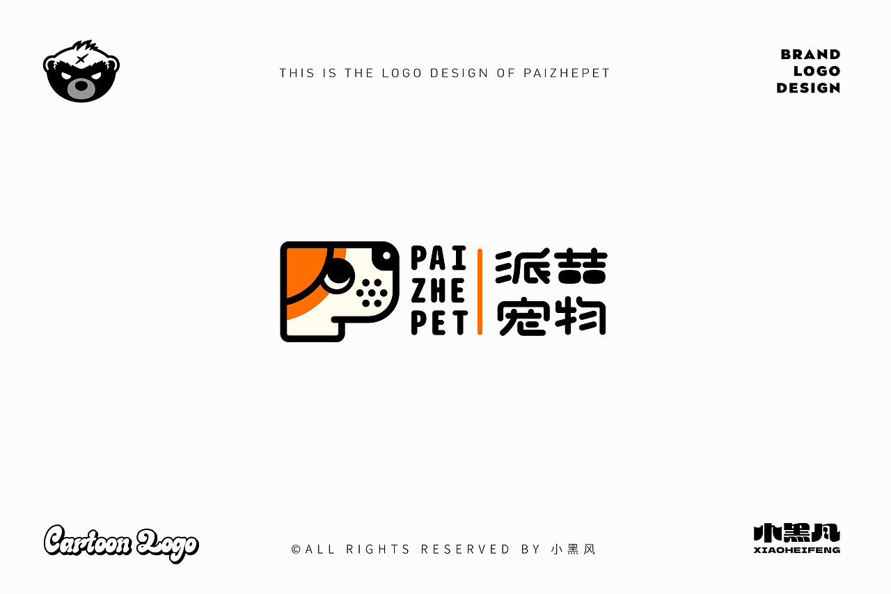 CARTOON LOGO DESIGN(图ZMzQxNjQ2MDc2) - Logo - 站酷设计师Design黑风原创素材 - 站酷ZCOOL