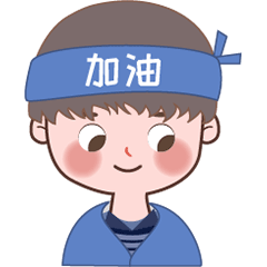 果真表情包设计（图ZMzAxNjY3NzAw） - 网络表情 - 站酷设计师插画师Cynthia原创素材 - 站酷ZCOOL
