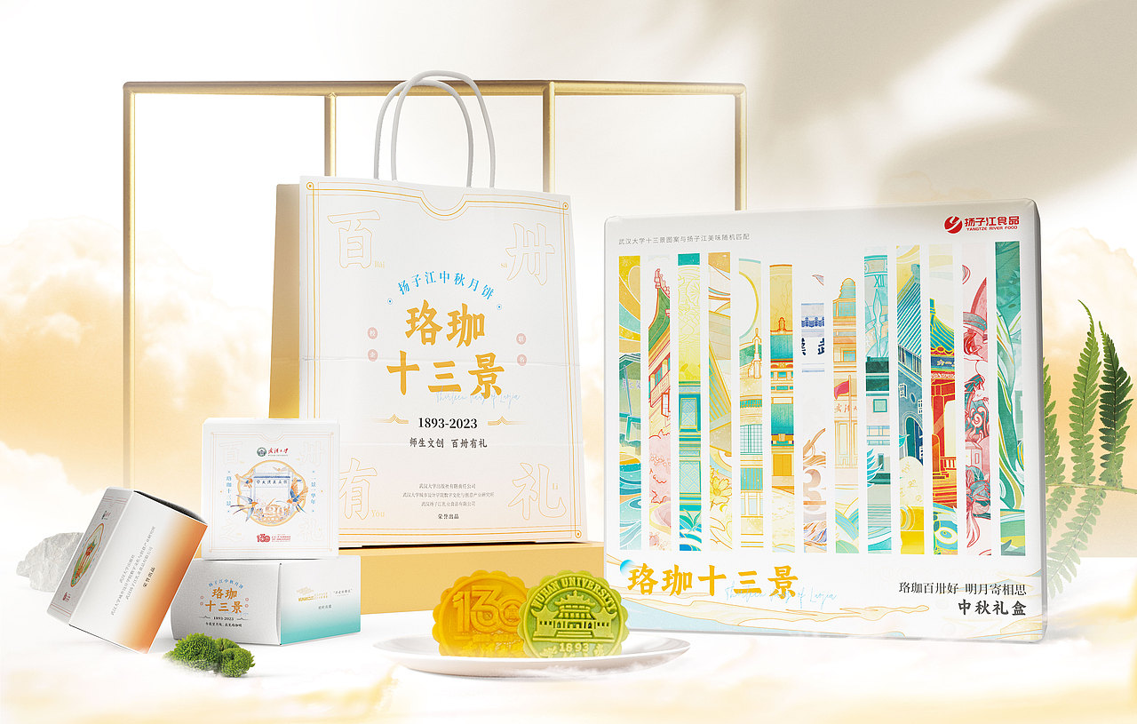 2021-2023硕士期间作品集（图ZMzcwMjE5NDg0） - 商业插画 - 站酷设计师学画画的小铭A原创素材 - 站酷ZCOOL