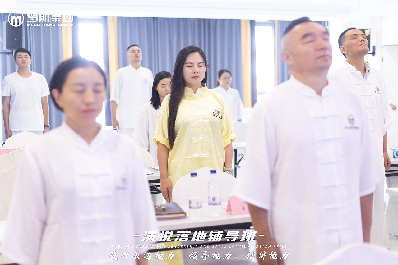 《演说落地辅导班》8月19-21日|第一天（图ZMzQ4Nzk4NDQ0） - 人像摄影 - 站酷设计师梦航集团原创素材 - 站酷ZCOOL