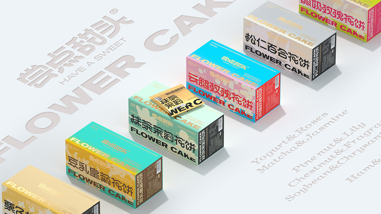 尚智×尝点甜头｜系列甜品包装｜食品包装｜包装设计（图ZMzIwNzIxMTMy） - 包装 - 站酷设计师尚智食品包装设计原创素材 - 站酷ZCOOL