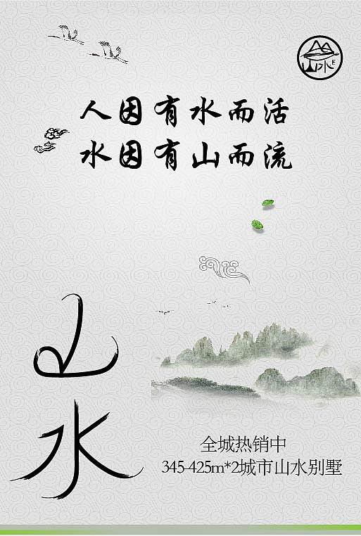 宣传单（图ZMzQ3NTg5NTky） - 海报 - 站酷设计师迪郑丽原创素材 - 站酷ZCOOL