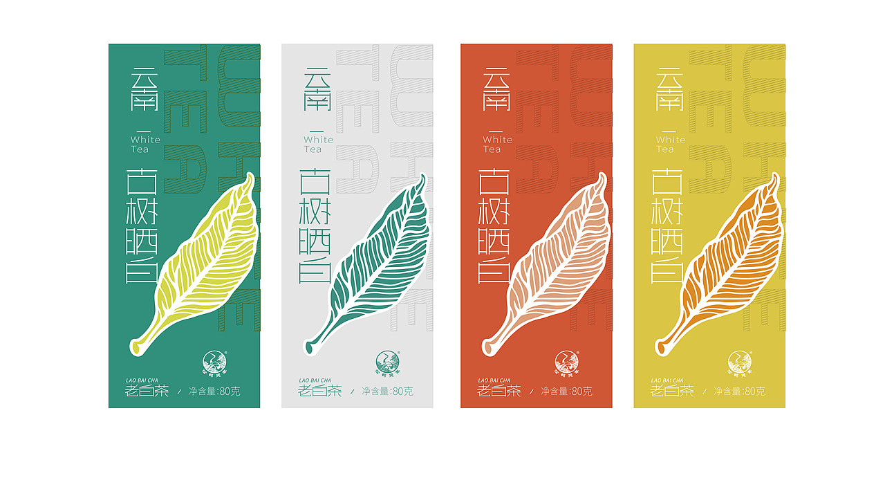 下关沱茶-老白茶