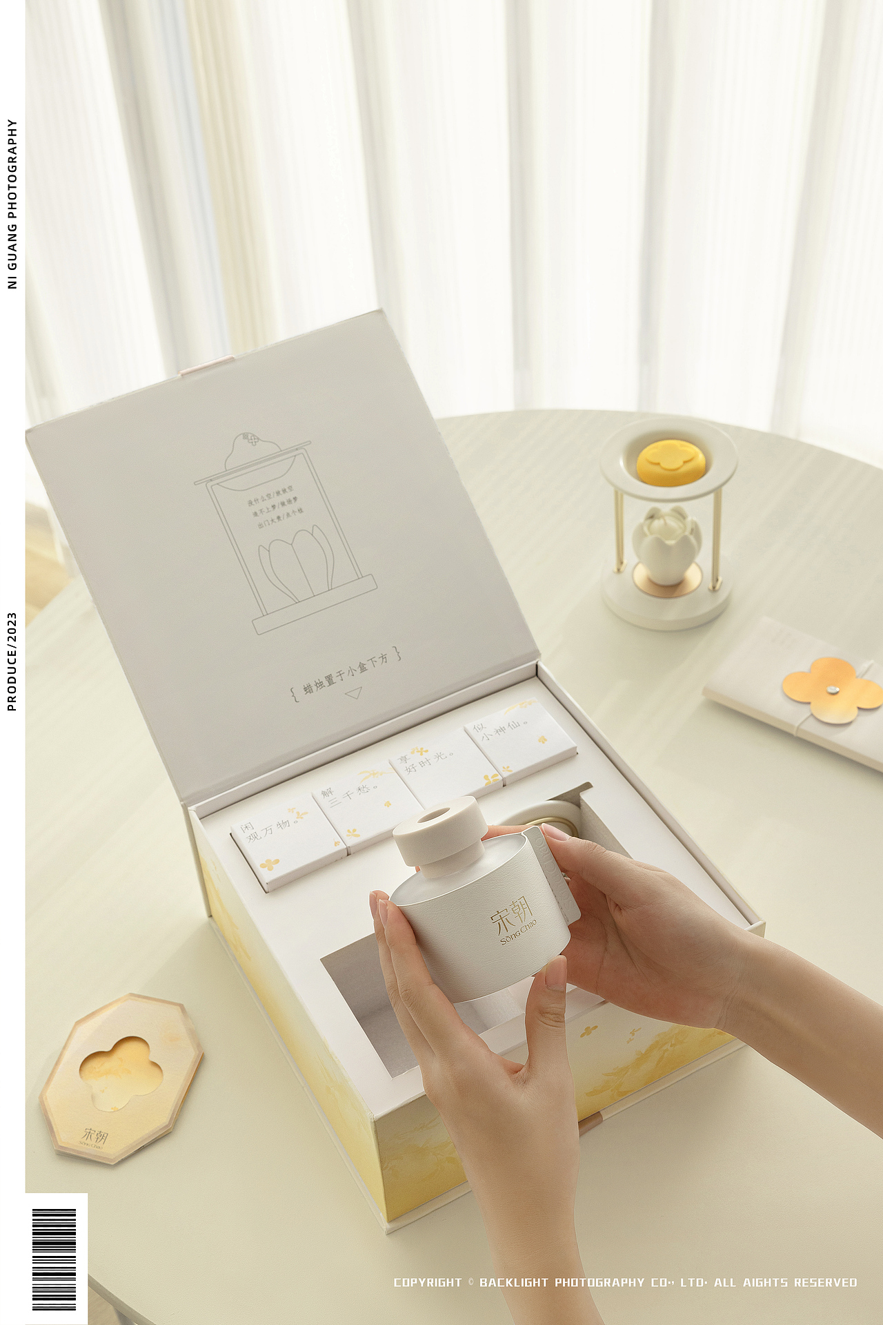 秋日桂语/予你一季温柔/香氛礼盒静物摄影（图ZMzU1Mzg5OTE2） - 产品摄影 - 站酷设计师逆光者视觉原创素材 - 站酷ZCOOL