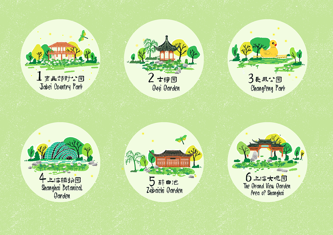 上海四季赏景地图