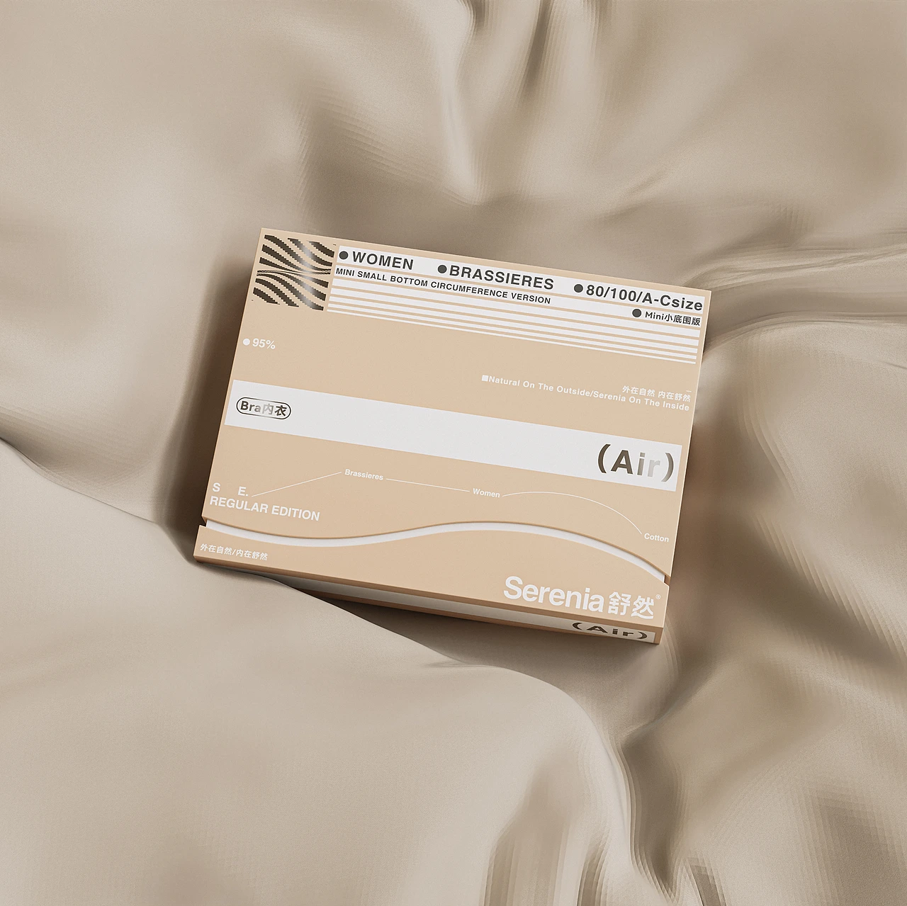 Serenia舒然 | 内衣包装升级 | 为舒适定义标准