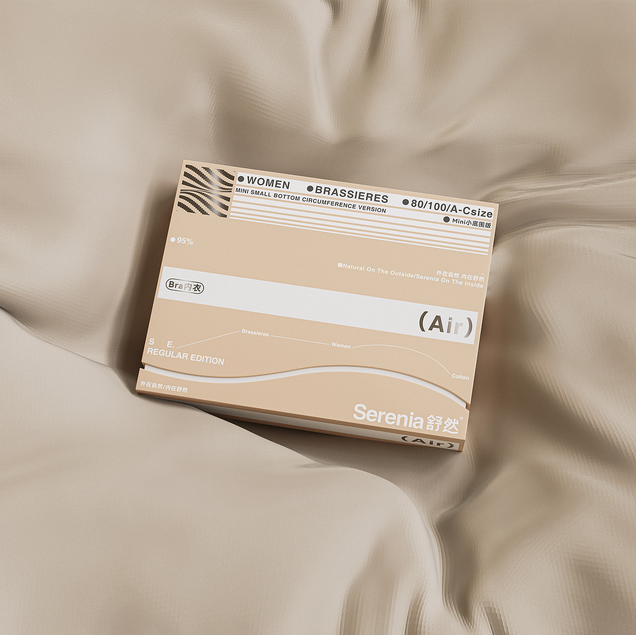 Serenia舒然 | 内衣包装升级 | 为舒适定义标准（图ZMzU5NTQ3MTMy） - 包装 - 站酷设计师五号选手vic原创素材 - 站酷ZCOOL
