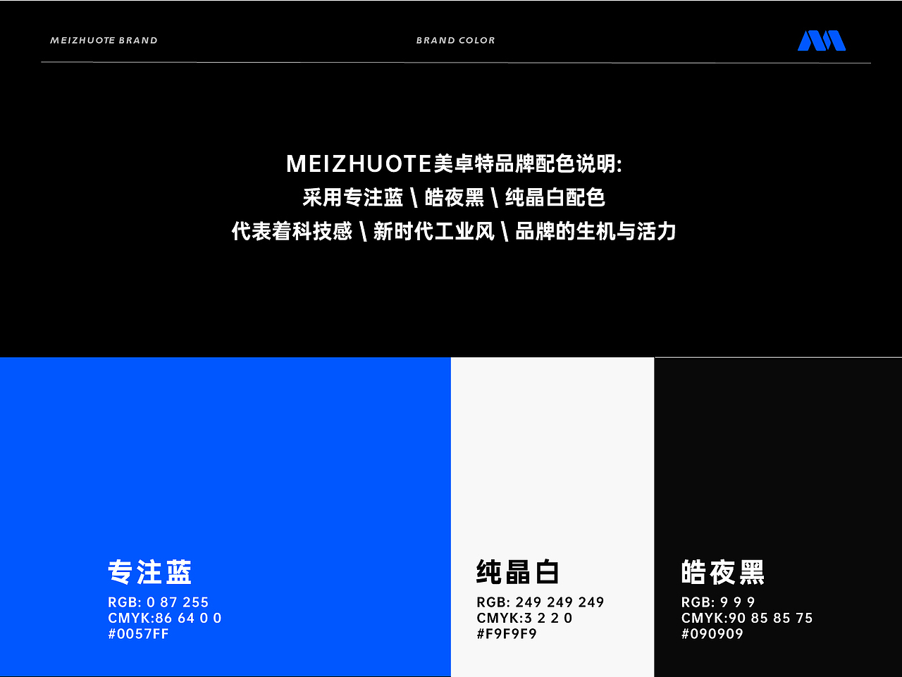 商案logo&brand原创品牌设计logo设计品牌视觉传达系统（图ZMzM4NDYzMjY4） - Logo - 站酷设计师idamaxcty原创素材 - 站酷ZCOOL