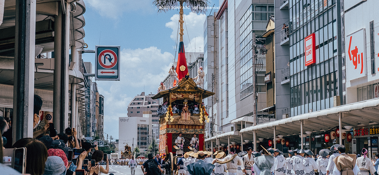 祗园祭昼 | Photo | 雾里学家 | 24 | #速写人间烟火#