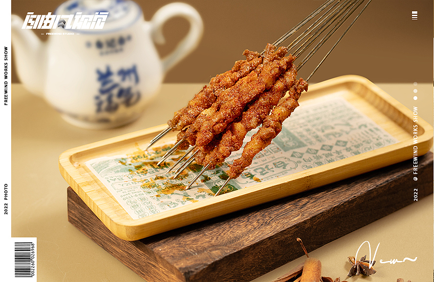 武汉美食摄影|兰州拉面|牛肉面|烧烤|菜单|FreeWind自由风武汉美食摄影