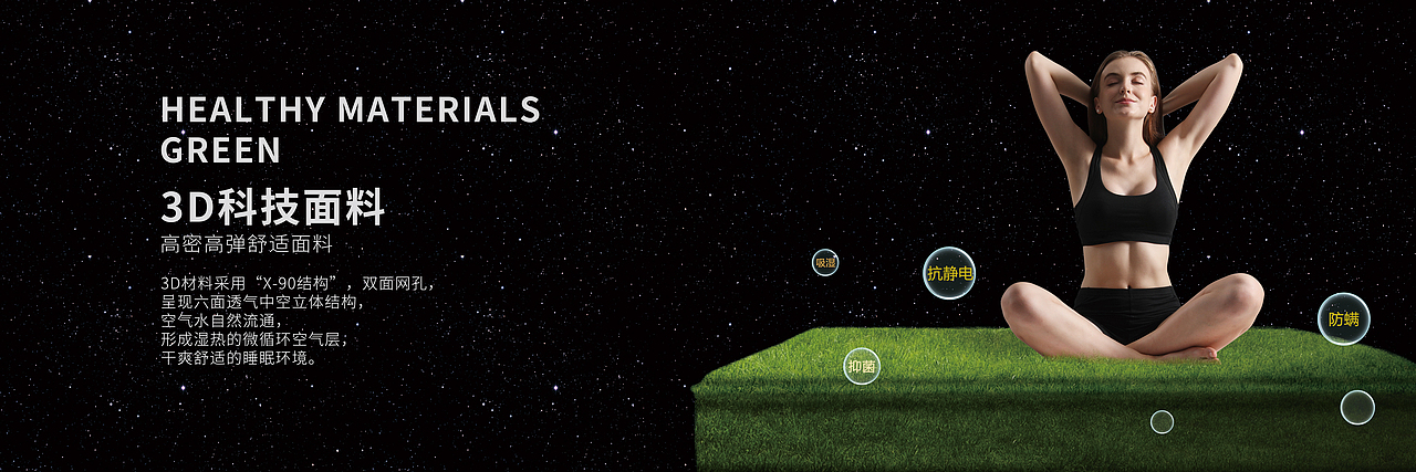 【设计】穗尔健品牌展厅UV软膜(5页)