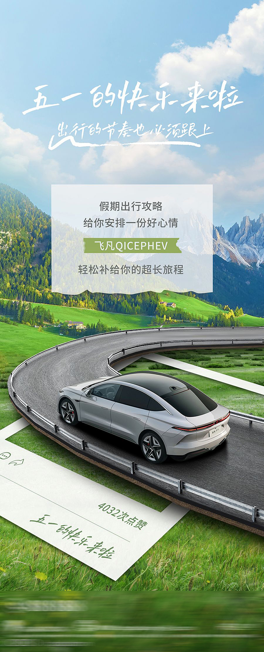 劳动节节日系列海报