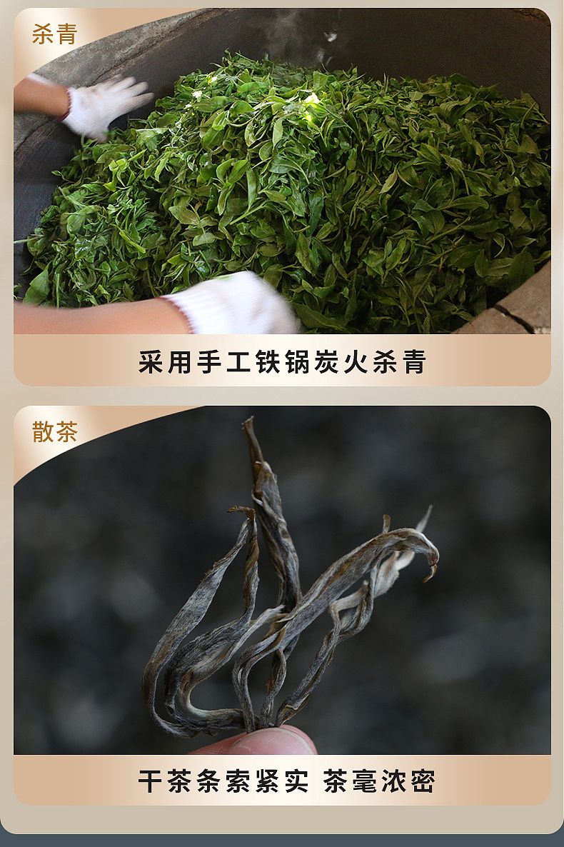 云南 老班章古树茶饼详情页