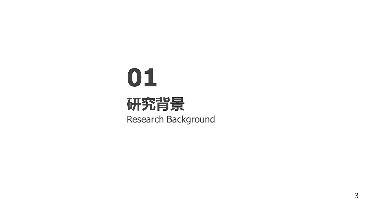 匿名社交产品设计（图ZMzA4NTQ2OTYw） - 交互/UE - 站酷设计师DD吃面包吧原创素材 - 站酷ZCOOL