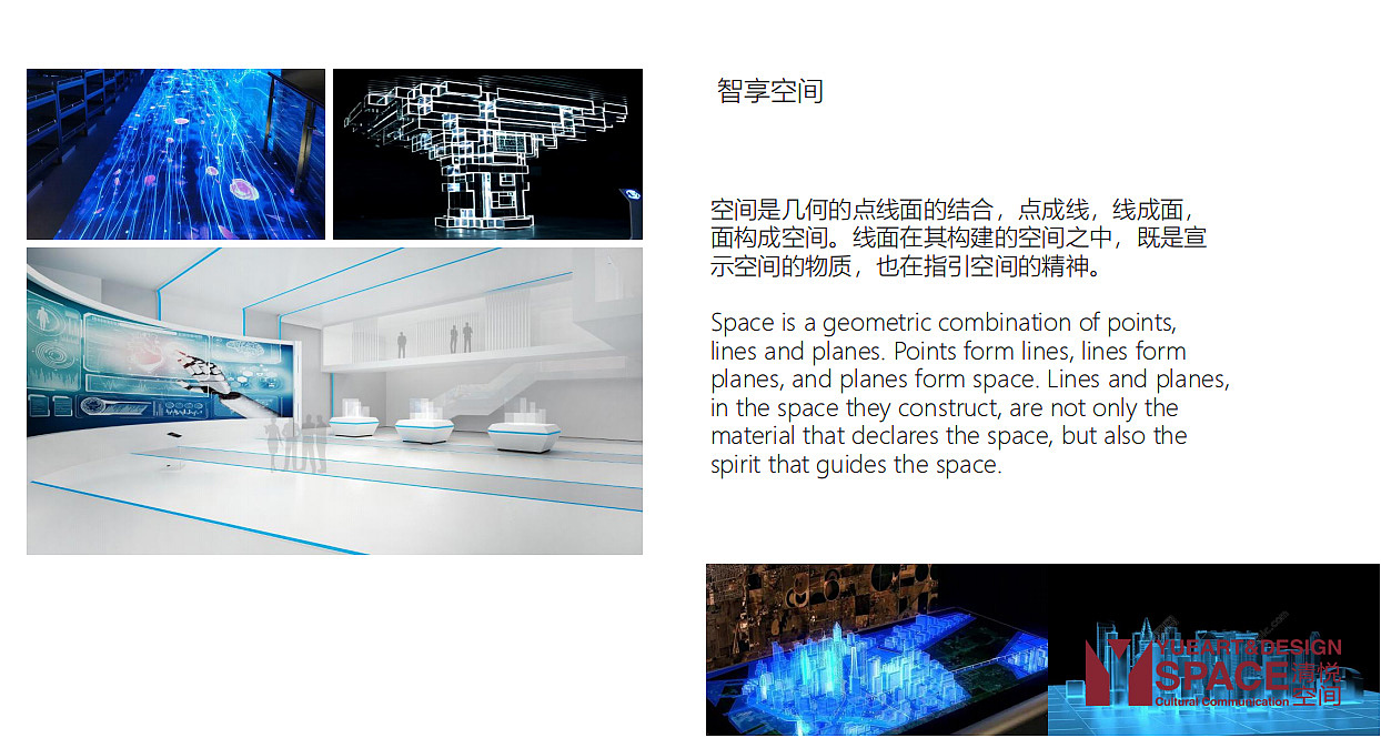 清悦空间 北京经开智汇园展厅设计（图ZMjk2MjcwNjAw） - 其他空间 - 站酷设计师清悦空间原创素材 - 站酷ZCOOL