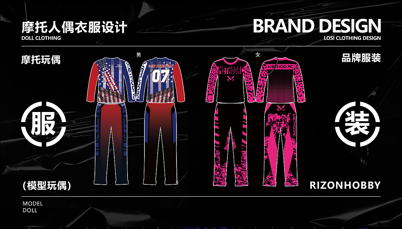 2023-2024作品（图ZMzYzNTY1MjE2） - 品牌 - 站酷设计师愁呀原创素材 - 站酷ZCOOL