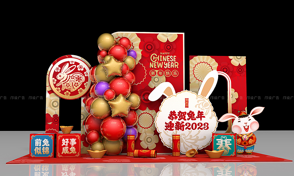 兔年美陈（图ZMzI3MjYxNzE2） - 其他平面 - 站酷设计师风筝FZ原创素材 - 站酷ZCOOL