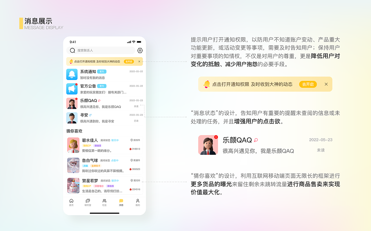 章鱼陪玩（图ZMzA0OTU3MDY4） - APP界面 - 站酷设计师幻梦星迷原创素材 - 站酷ZCOOL