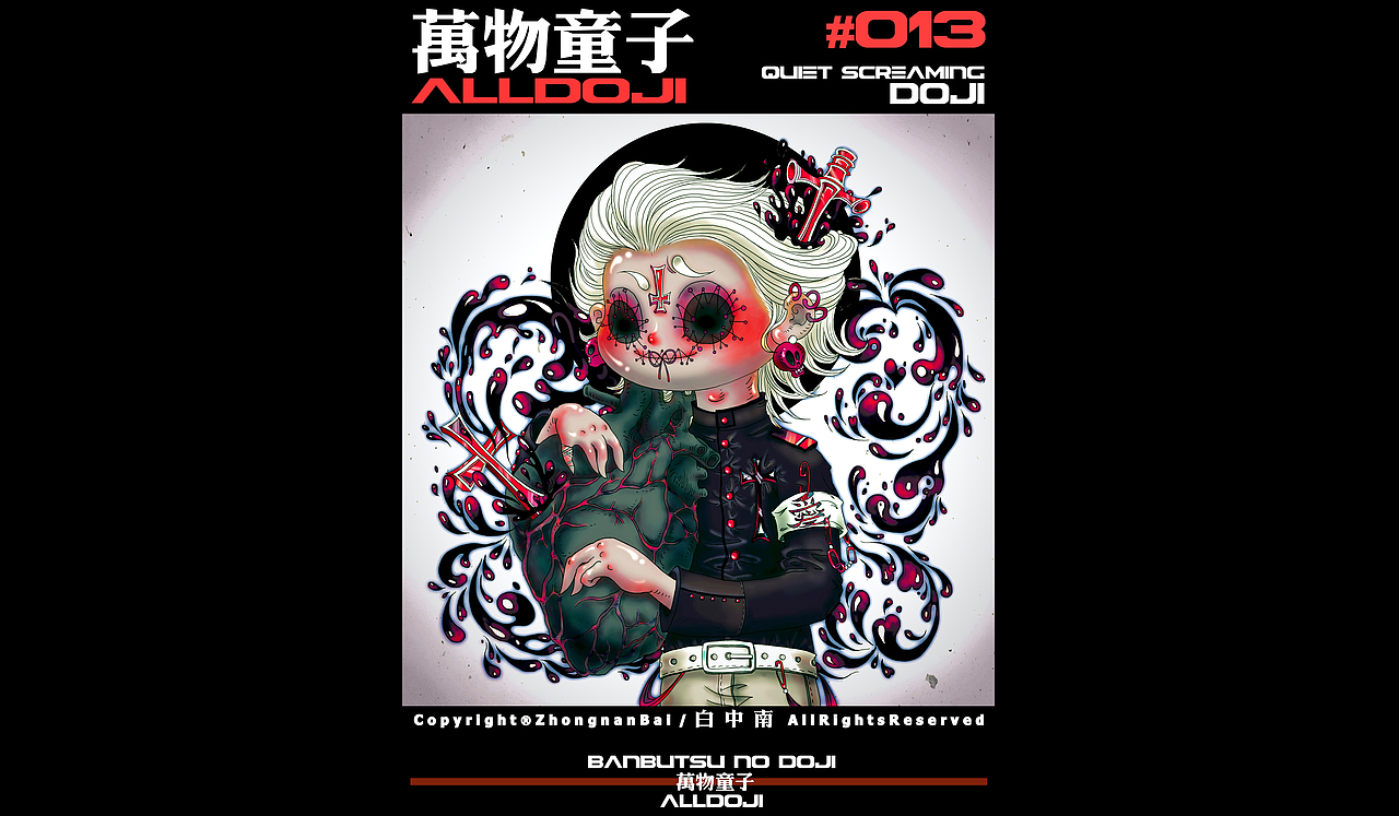 万物童子 NFT \ 数字藏品 \ 元宇宙-《ALLDOJI》第一弹（图ZMzA3MjA1NjMy） - IP形象 - 站酷设计师白中南原创素材 - 站酷ZCOOL