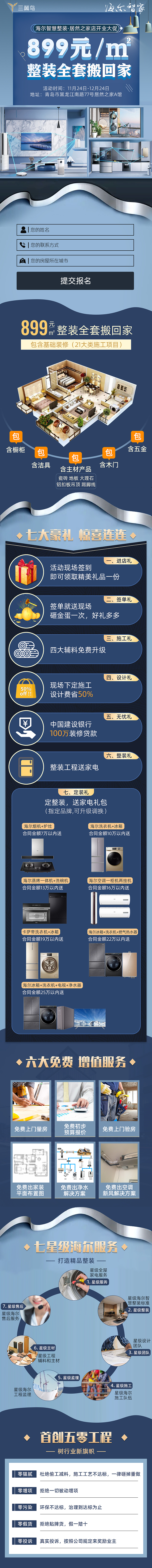 信息流（图ZMzAxMjUwMzQw） - 其他网页 - 站酷设计师雾島风起时原创素材 - 站酷ZCOOL