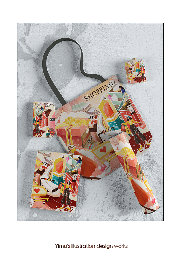 购物节主KV（图ZMzMzMTk0Mjc2） - 商业插画 - 站酷设计师亦木插画原创素材 - 站酷ZCOOL