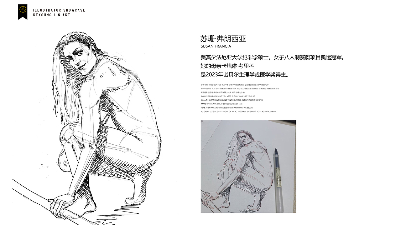 KEYO速寫簿丨10月插畫合集（圖ZMzU0MzAzMDg0） - 創(chuàng)作習(xí)作 - 站酷設(shè)計師KeYoung_Lin原創(chuàng)素材 - 站酷ZCOOL