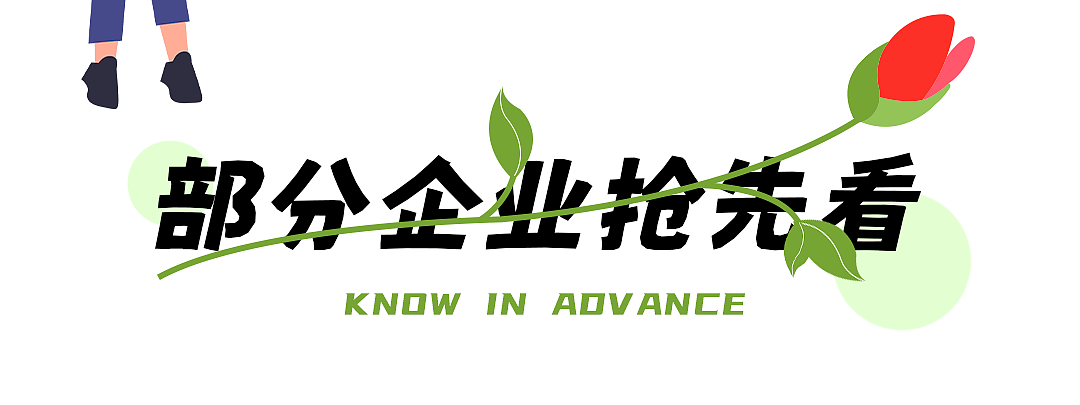 常规推文-3（图ZMzM3MzQ4MzU2） - 其他平面 - 站酷设计师取经中的小胖子原创素材 - 站酷ZCOOL
