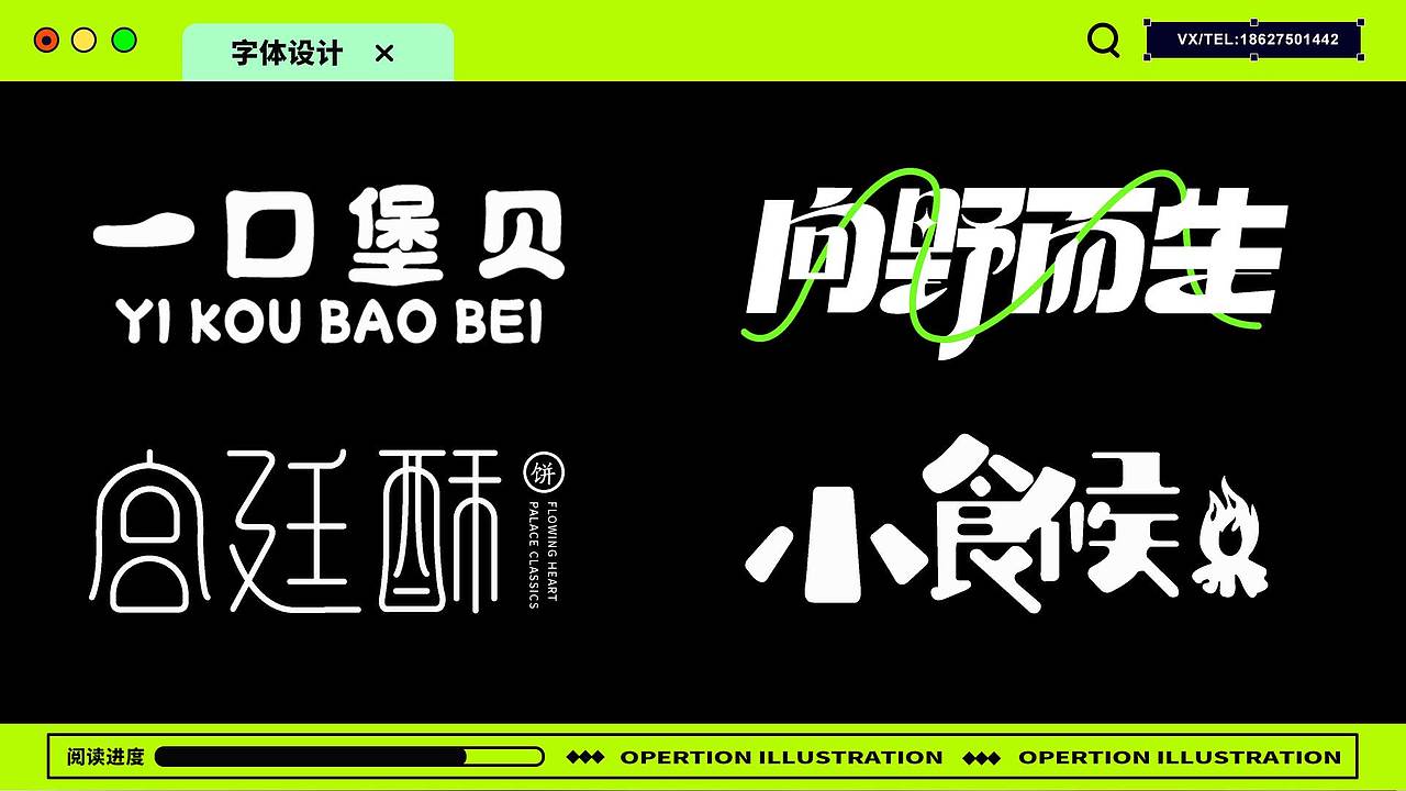 2023年个人作品集 | 求职中（图ZMzU1MDAxMjIw） - 品牌 - 站酷设计师一个达布丢原创素材 - 站酷ZCOOL