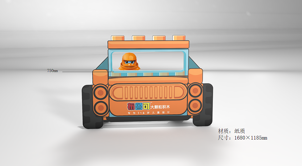 美陈空间及道具设计