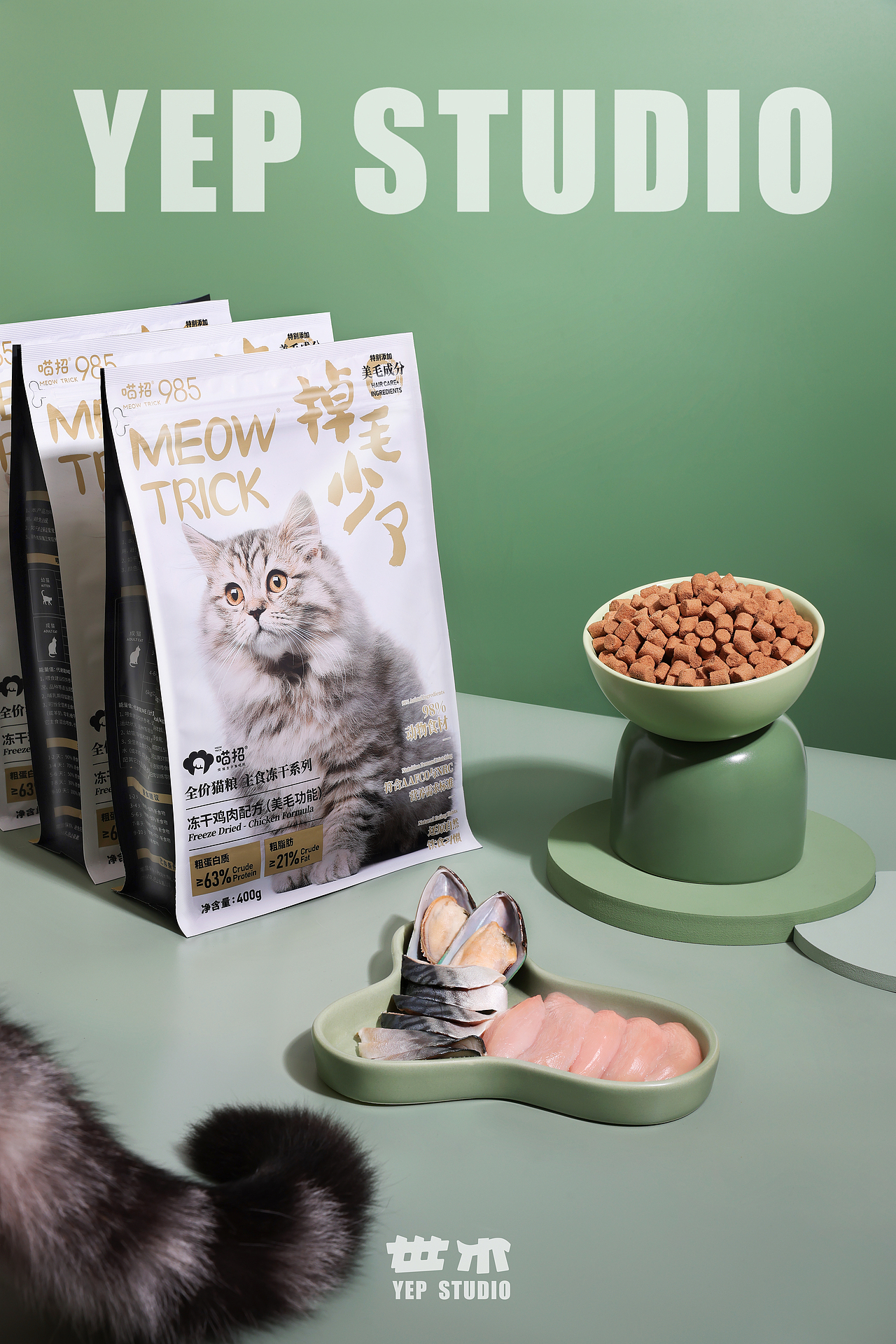 主食冻干猫粮（图ZMzEzMDEyMjky） - 产品摄影 - 站酷设计师Tookie6原创素材 - 站酷ZCOOL