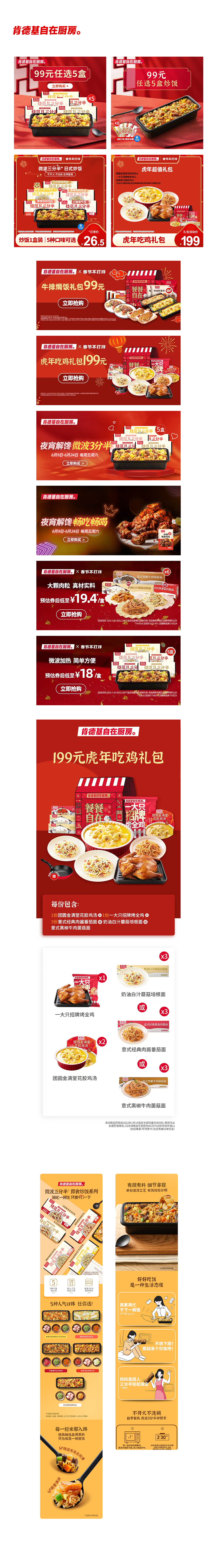 鹅妈妈简历&作品集