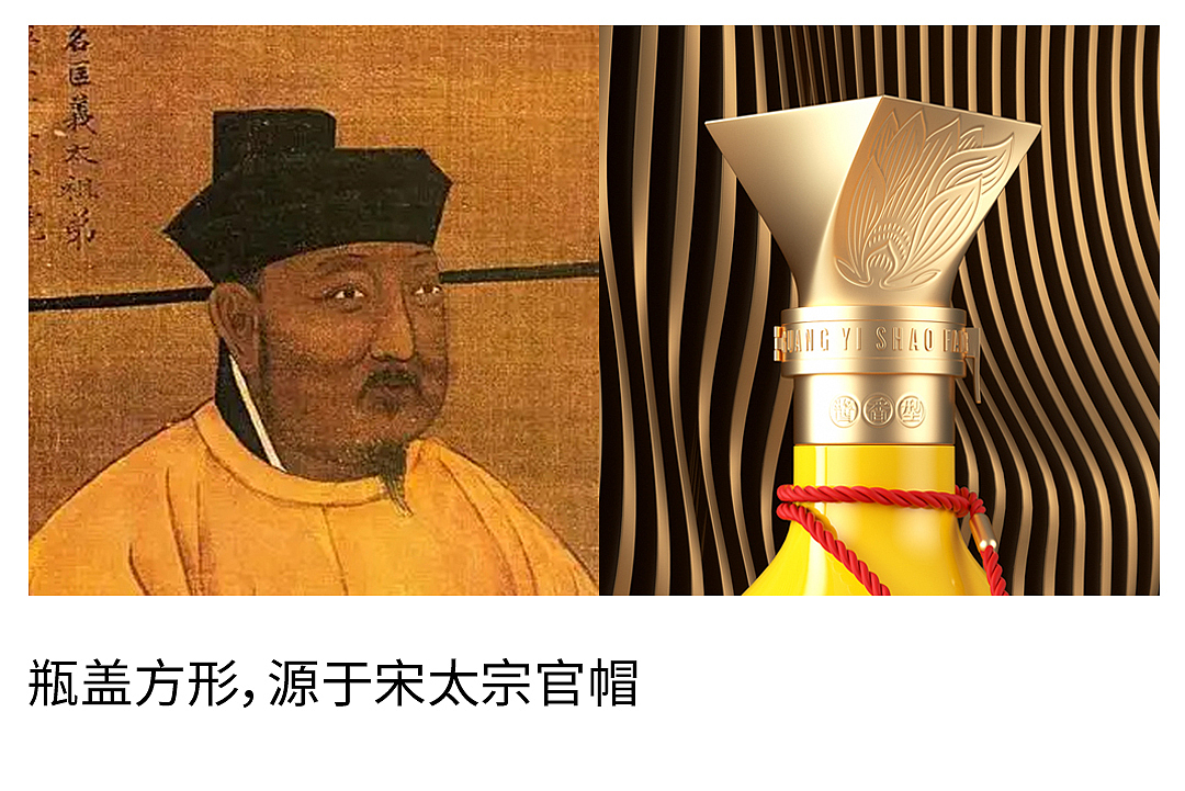 博创/光义烧坊高端白酒包装设计