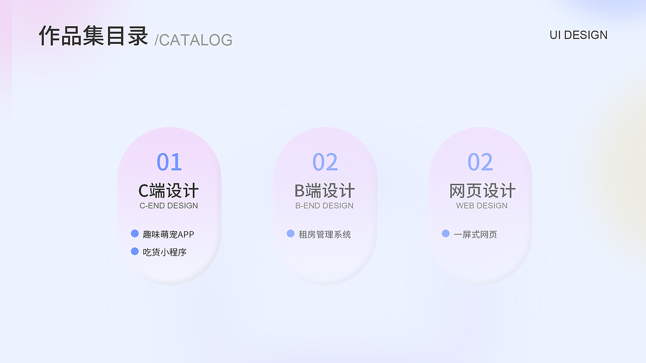 UI作品集（图ZMzU3ODUwNDA0） - APP界面 - 站酷设计师Z577254079原创素材 - 站酷ZCOOL